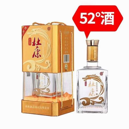 杜康酒神贵宾酒52度浓香型高度白酒纯粮酿造礼盒包装6瓶*1箱