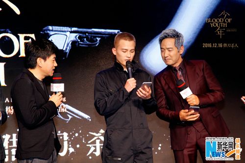 《少年》首映变"批斗大会" 主创集体自黑读差评
