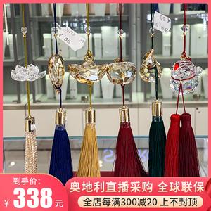 施华洛世奇水晶车饰挂饰苹果葫芦车挂高档汽车挂件车内吊饰