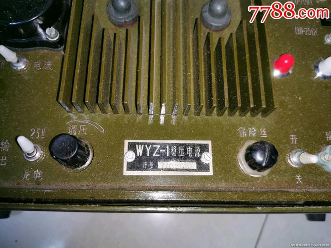 wyz—1稳压电源_电台/发报机_第2张_7788集卡网
