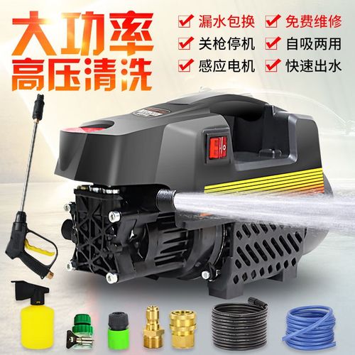 纯铜洗车机家用