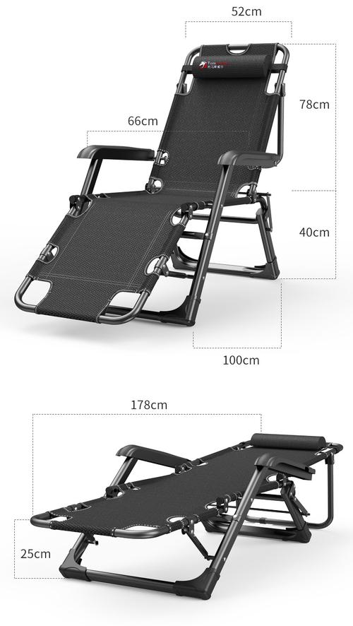 躺椅折叠椅午休靠椅午睡折叠床休闲靠背懒人沙发家用阳台便携椅子
