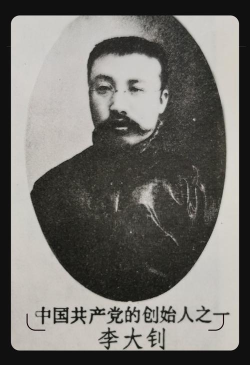 【纪念建党百周年】,革命先驱,中国共产党创始人之一