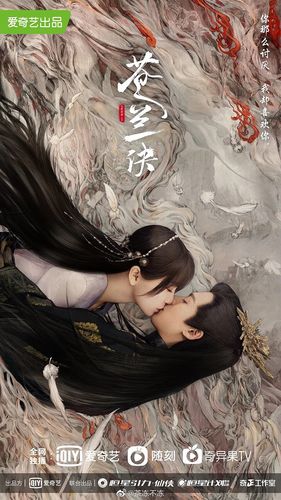 王鹤棣虞书欣 苍兰诀杀青