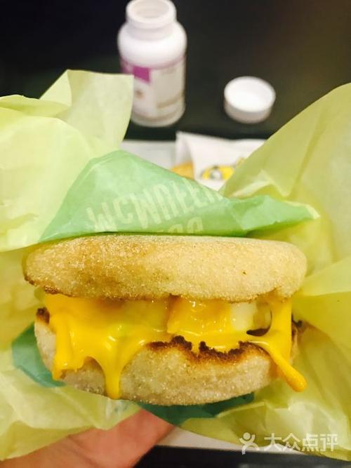麦当劳(西安希格玛店)烟肉蛋麦满分配脆薯饼图片 - 第10张