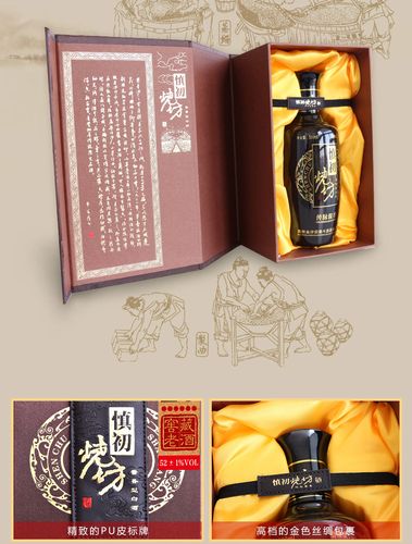 酱香型白酒52度高度纯粮食酒老酒送礼盒装 坤沙贵州酒 慎初500ml