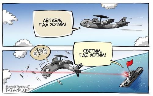 俄媒的漫画,图中文字,美国飞机说:我们想去哪就去哪!