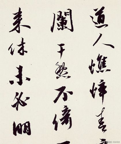 行书书法欣赏:李清照《玉楼春》,这行书可真漂亮,喜欢吗