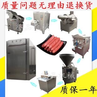 川味香肠一体化生产线 腊肠液压灌肠机 烤肠全套加工流水线设备