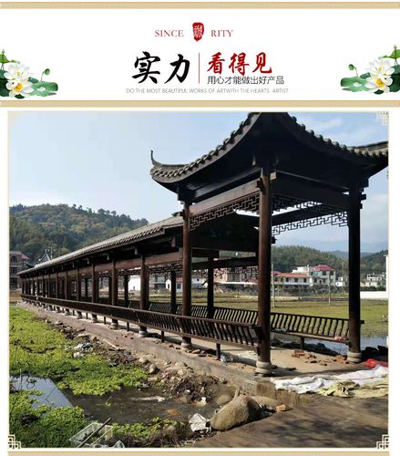 厂家直销实木防腐木古建长廊 户外生态木质廊架园林景观长亭定制