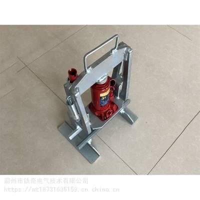 接续管校直器压接管校直机接续管整弯器校正工具接续管整弯器液压式压