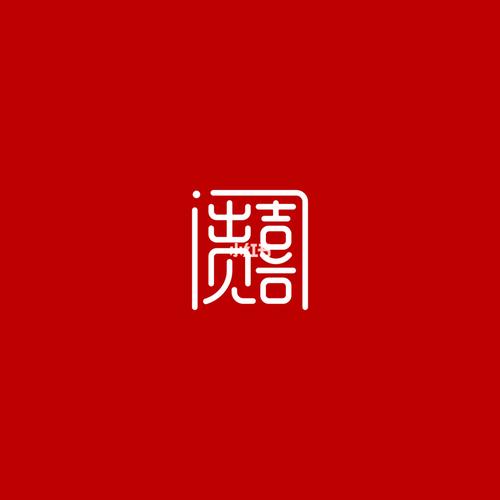 新年喜庆合字祝福,该换一下头像背景图_新年去哪玩_杭州攻略_西湖风景