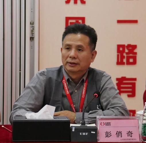 泰安市泰山区区长率队莅临心里程集团考察交流