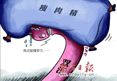 双汇瘦肉精事件