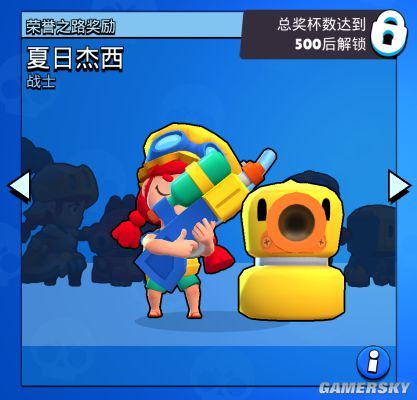荒野乱斗杰西角色攻略杰西怎么玩