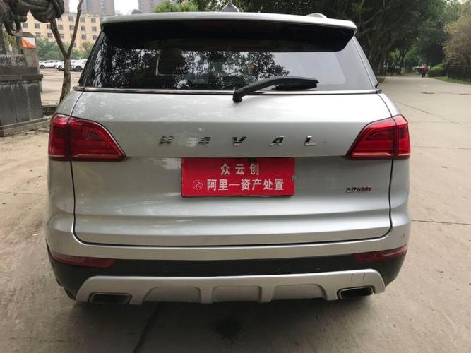 哈弗h6coupe2.0t自动天窗资产处置网络拍卖公告