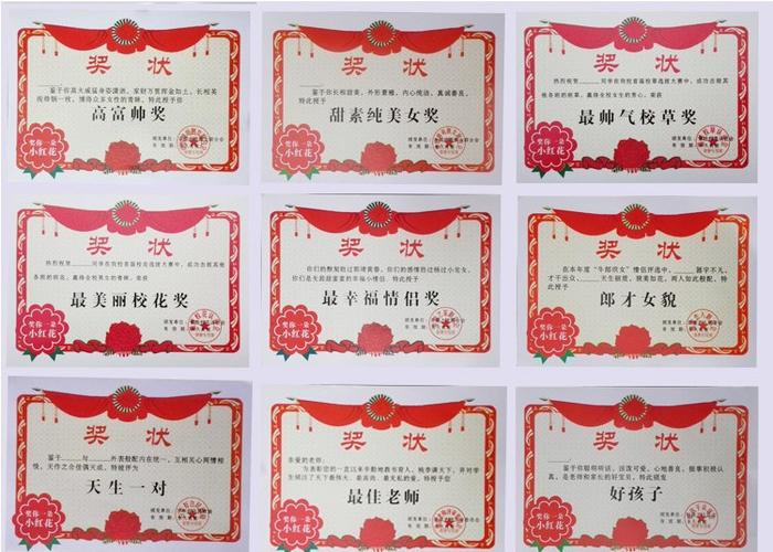 创意搞笑证书 个性新奇奖状 奇特趣味礼品 生意礼物礼品 老婆老公