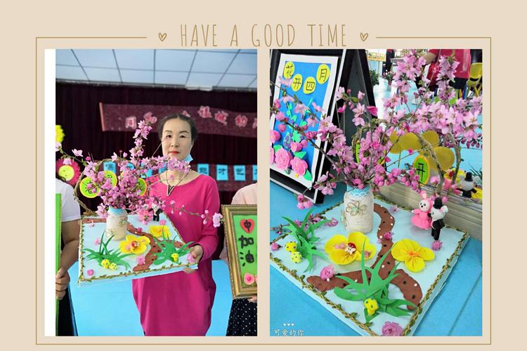 同和·幸福城幼儿园第一届保育老师技能才艺大赛