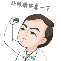 温医大目目佳教授gif表情包