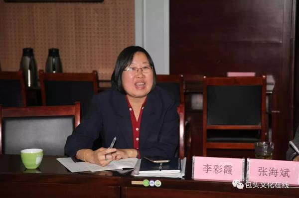 研究馆员姜涛 内蒙古包头博物馆征集保管部主任,文博研究馆员李彩霞