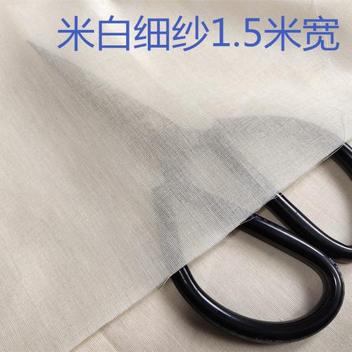 纱布布料面料 纯棉白纱布食用豆浆过滤布豆腐布蒸笼豆包布 沙布网