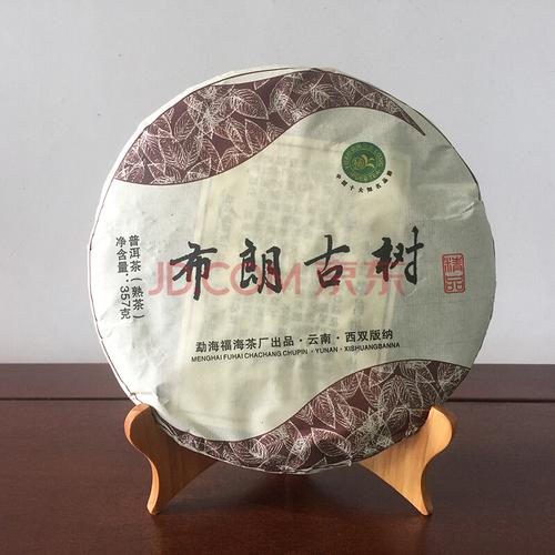 2012年 福海 (布朗古树)熟茶357g/片【2片装】c51 普洱茶
