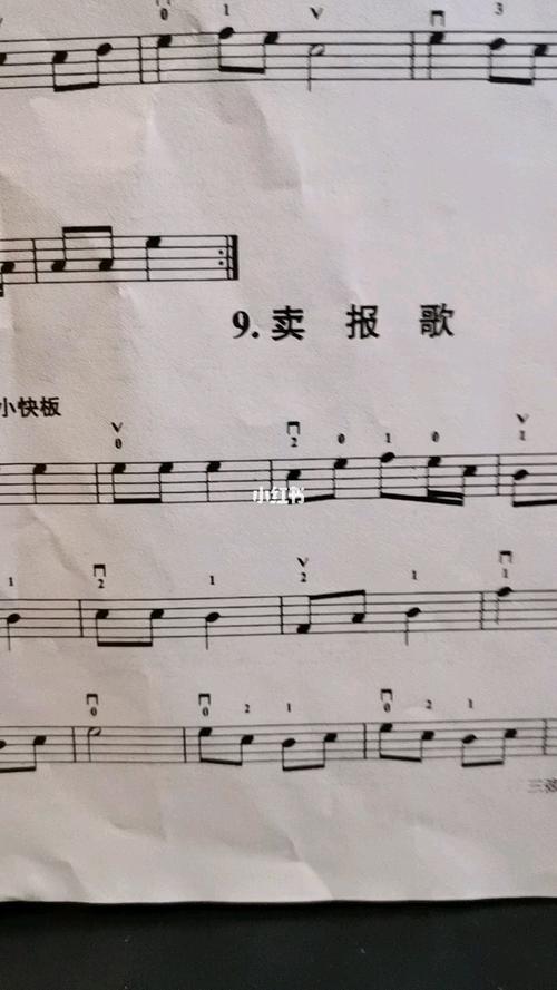 小提琴集体课教程《卖报歌》_小提琴_乐涵艺术易多拉小提琴攻略_乐器