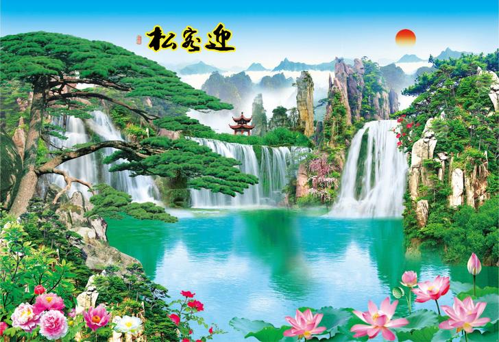 堂单仙家聚财山水画龙脉聚宝盆绢布年画风水招财国画