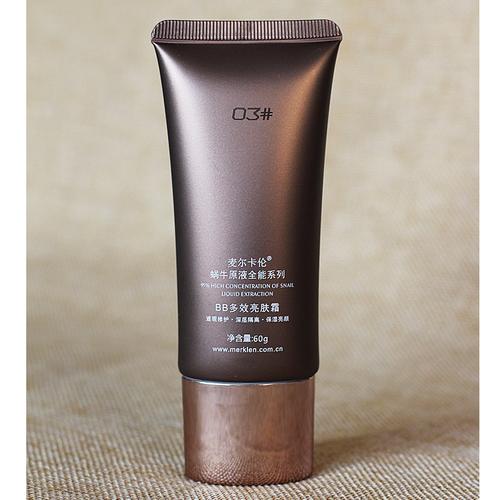 麦尔卡伦bb霜正品遮瑕强粉底液保湿 蜗牛原液bb多效亮肤霜送小样