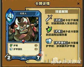 卡片怪兽卡组大推荐 自闭流打法卡组分享