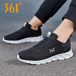 361男鞋运动鞋新款男春秋冬季361度减震耐磨跑步鞋皮面轻便跑鞋