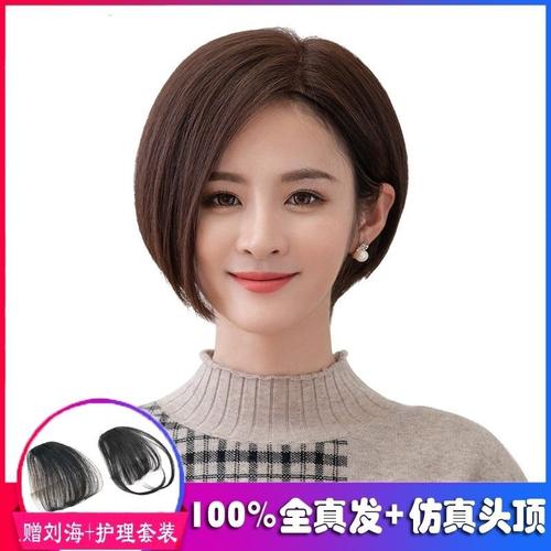 夏季全真发短发假发女波波bobo头直发沙宣中偏分斜刘海逼真全头套