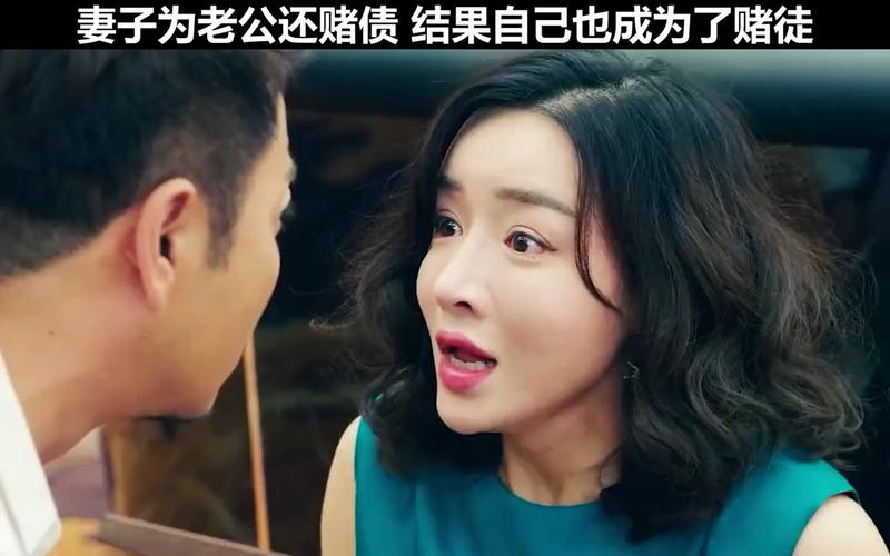 强推这部剧好看!在澳门赌徒是什么下场