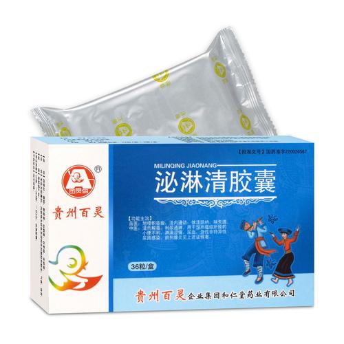 百灵鸟泌淋清胶囊04g36粒