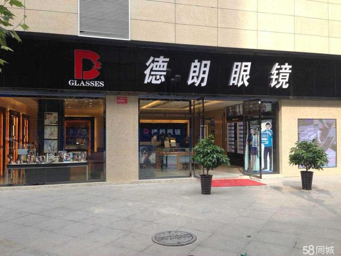 营业员_西安德朗眼镜销售有限公司招聘信息 - 西安58