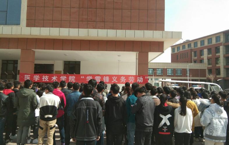 甘肃卫生职业学院 - 志愿活动