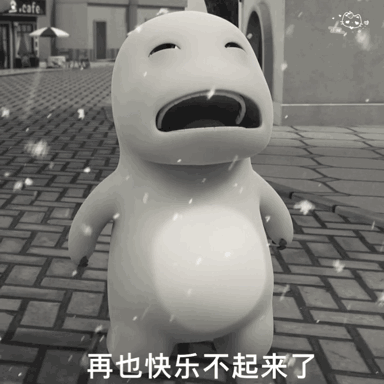 微信可爱聊天表情包|姐姐我想