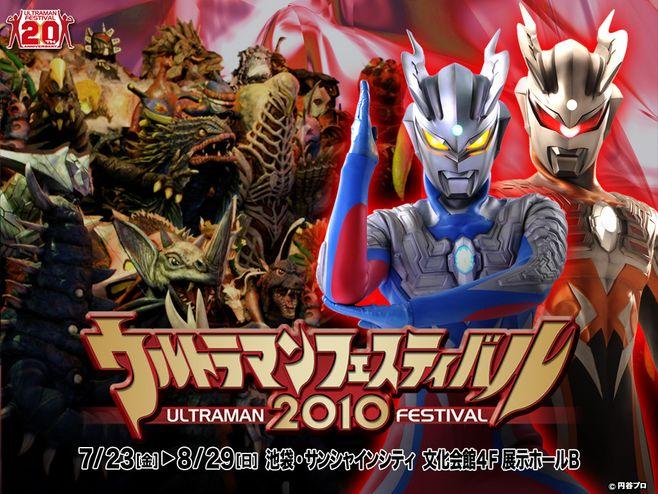 奥特曼图片大全的搜索结果_360图片搜索