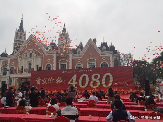 重磅!南宁空港恒大文化旅游城恒大养生谷示范区盛大开放