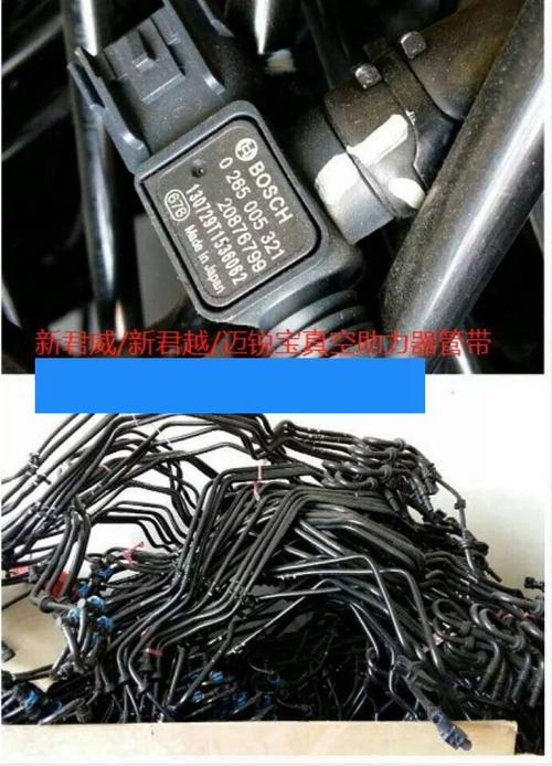 新君威助力原厂传感器真空科鲁兹刹车英朗迈锐宝君越汽车传感器