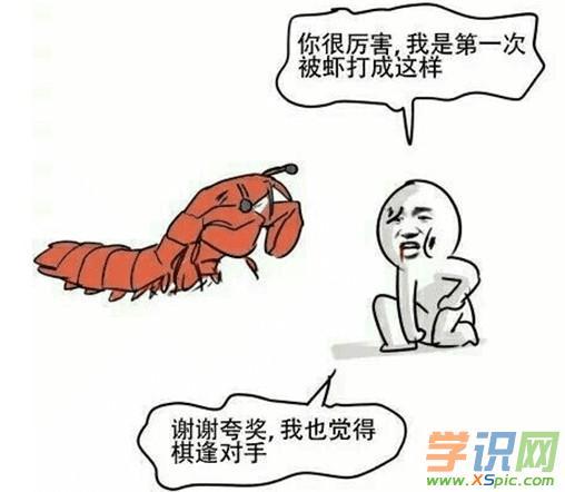 皮皮虾我们走原图无字 皮皮虾我们走表情包下载