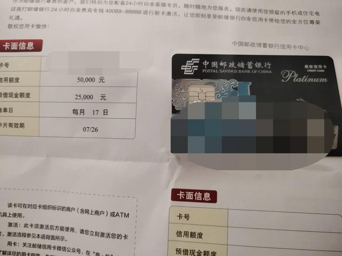 鼎致白到手 - 邮储银行讨论区 - 我爱卡论坛