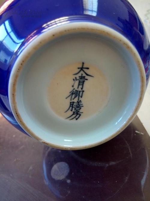 "大清御膳房款"祭蓝釉葫芦瓶