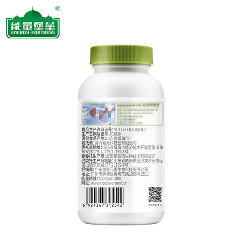 能量堡垒 欧臣牌褪黑素胶囊300mg/粒*60粒 改善睡眠质量 促进深度睡眠
