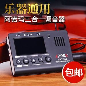 二胡洞箫笛子尺八南箫单簧管葫芦丝竹笛唢呐调音器节拍器校音器