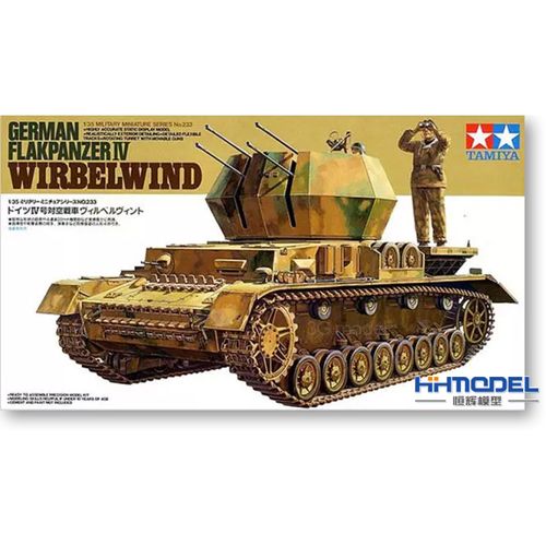 恒辉模型 田宫 35233 1/35 四号"旋风"20mm四联防空高炮 拼装坦克