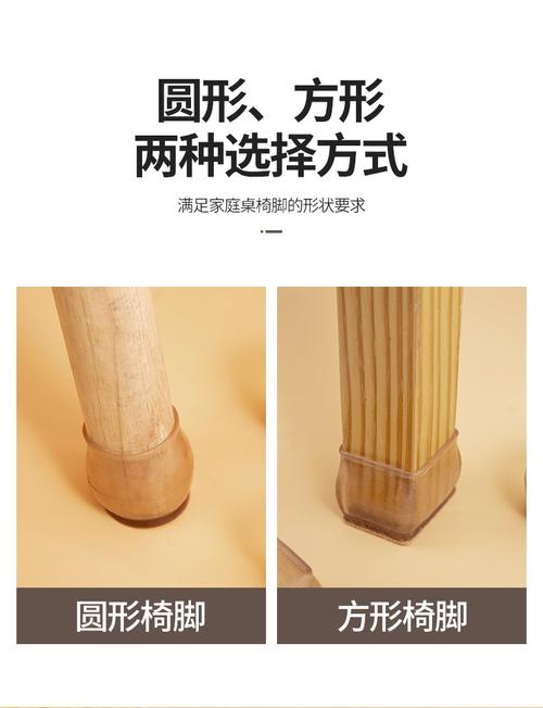 桌腿套椅子脚套硅胶防撞椅脚套通用餐椅桌椅脚垫凳脚套蹬脚保护套大号