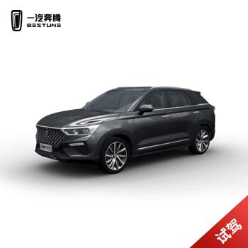 定金   一汽奔腾t77 一元试驾 新车suv 幻影黑 230 tid 手动舒适型