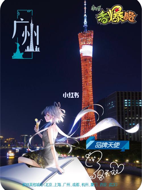 洛天依×香爆脆城市应援主题卡_康师傅怎么样_洛天依