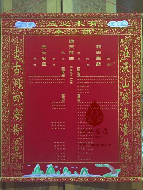 风水上的厨房灶口方向